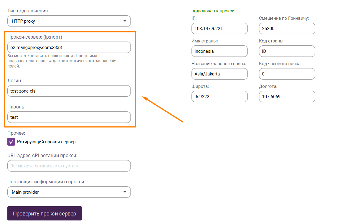 Интерфейс Incognition Browser
